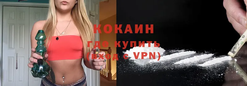 Cocaine Боливия  Кохма 