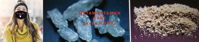 Метамфетамин Methamphetamine  мега маркетплейс  Кохма 